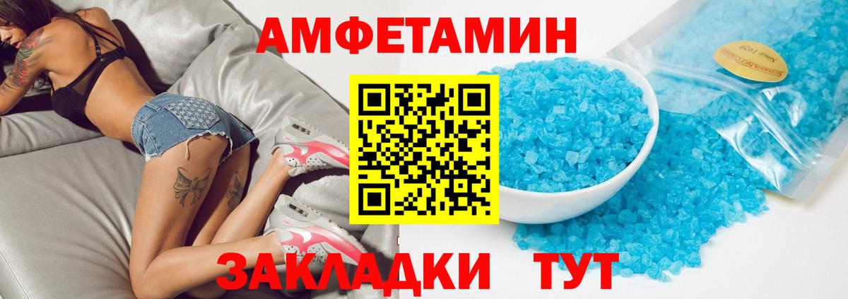 АМФ 97% Самара