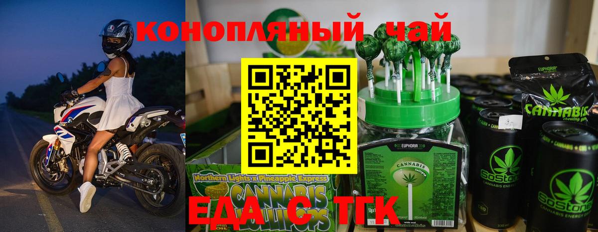 Самара  Canna-Cookies конопля  Вход с VPN 