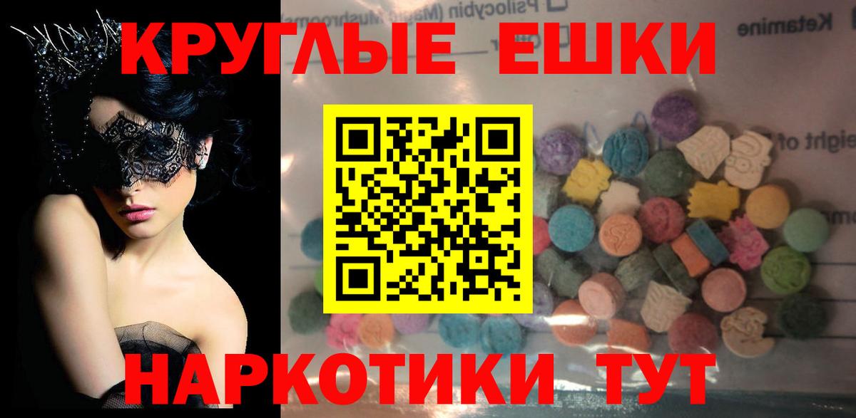 как найти наркотики  ЭКСТАЗИ 280 MDMA  Экстази  Вход с VPN  Самара 