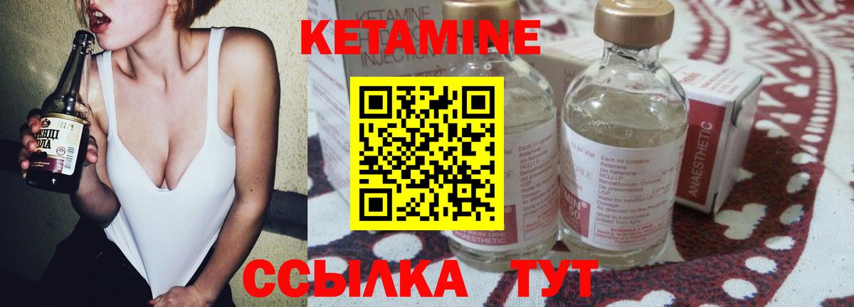 kraken tor  Вход с VPN  КЕТАМИН ketamine  Самара  Кетамин ketamine 