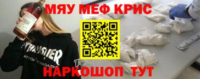 COCAINE Ирбит