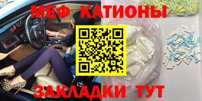 COCAINE Ирбит