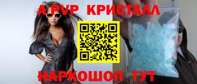 каннабис Канаш