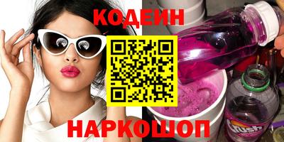 меф Ипатово