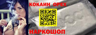 каннабис Канаш