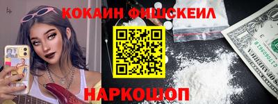 меф Ипатово