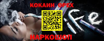 меф Ипатово