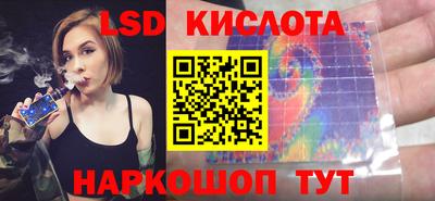 каннабис Камышлов