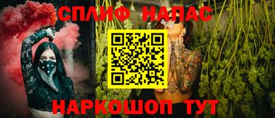 меф Ипатово