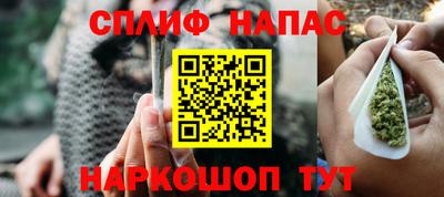 меф Ипатово