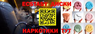 меф Ипатово