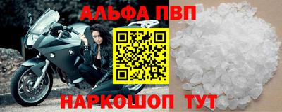 а пвп мука Изобильный
