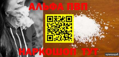 а пвп мука Изобильный