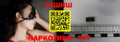 меф Ипатово