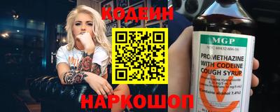 COCAINE Ирбит