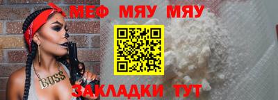 COCAINE Ирбит