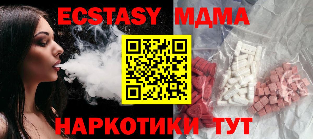 МДМА VHQ Самара