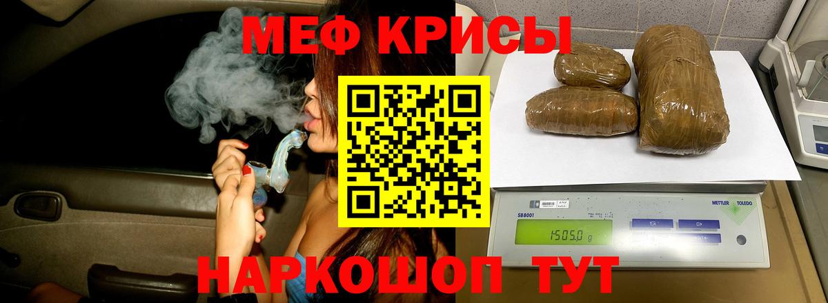 МЕФ мука Самара