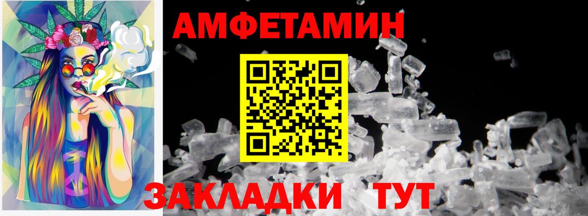 Первитин витя Самара