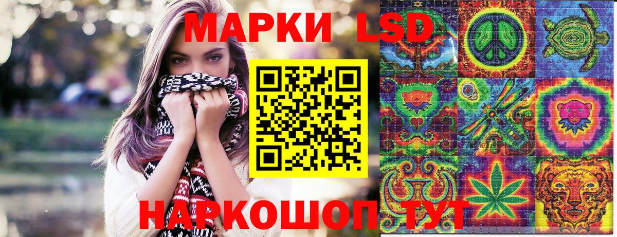 Самара  Марки NBOMe 1,8мг  Наркотические марки  Вход с VPN 