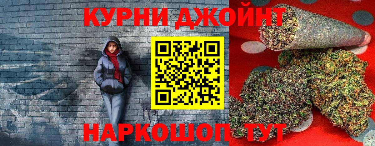Самара  Бошки Шишки LSD WEED  МАРИХУАНА планчик  Вход с VPN  Шишки марихуана сатива 